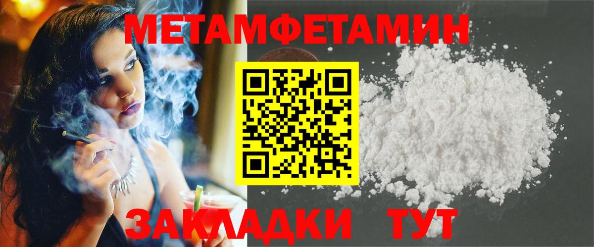 Amphetamine VHQ  Амфетамин  Чайковский  Вход с VPN  Амфетамин 