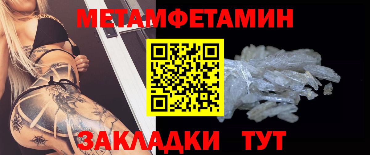 АМФ Розовый Чайковский
