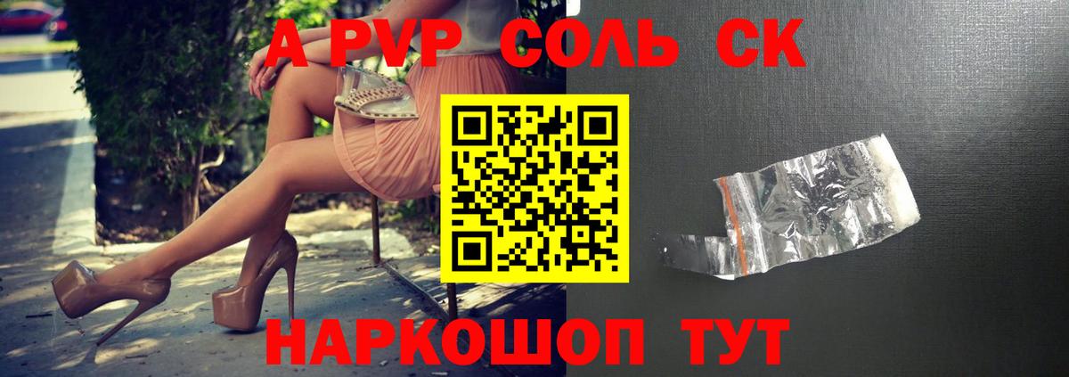 А ПВП СК КРИС Чайковский