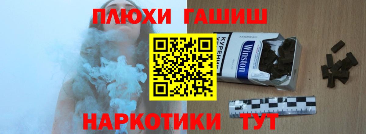 Гашиш гарик Чайковский