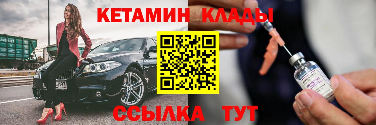 ГАШ  Чайковский  Каннабис  Alpha-PVP СК кристаллы  Меф   Cocaine  Вход с VPN 