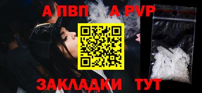 трава Нальчик