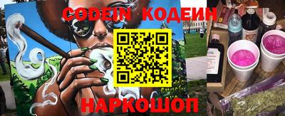 кокаин Наро-Фоминск