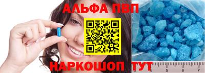 трава Нальчик