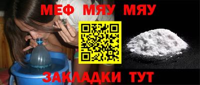 трава Нальчик