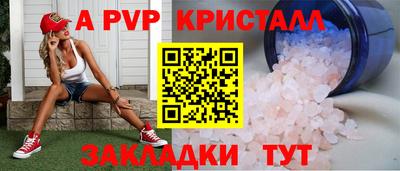 кокаин Наро-Фоминск