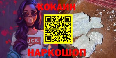 прущая мука Нарткала