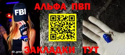 трава Нальчик