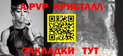 трава Нальчик