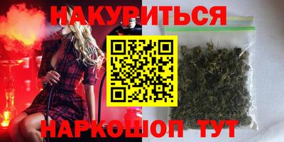 кокаин Наро-Фоминск