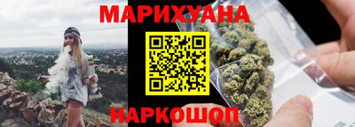 трава Нальчик