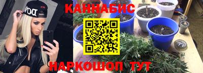 кокаин Наро-Фоминск