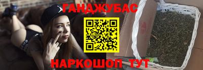 трава Нальчик