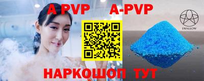 кокаин Наро-Фоминск