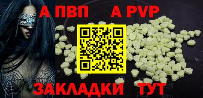 трава Нальчик