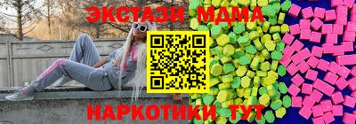 кокаин Наро-Фоминск
