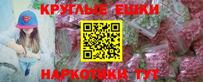 трава Нальчик