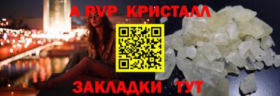 прущая мука Нарткала