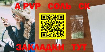 кокаин Наро-Фоминск