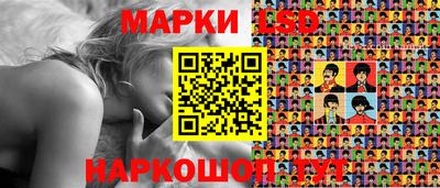 кокаин Наро-Фоминск