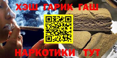 кокаин Наро-Фоминск