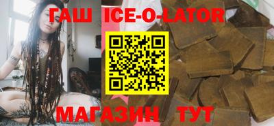 трава Нальчик