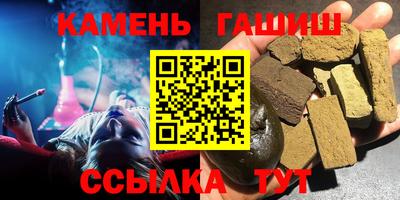кокаин Наро-Фоминск