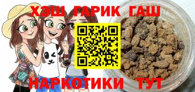 прущая мука Нарткала