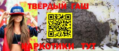 кокаин Наро-Фоминск