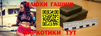 кокаин Наро-Фоминск