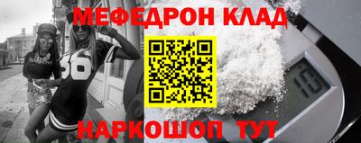 трава Нальчик