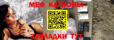 трава Нальчик