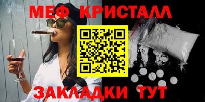 трава Нальчик