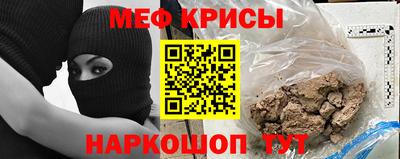 кокаин Наро-Фоминск