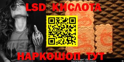 кокаин Наро-Фоминск