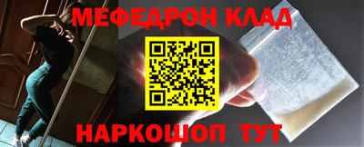 кокаин Наро-Фоминск