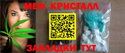 трава Нальчик