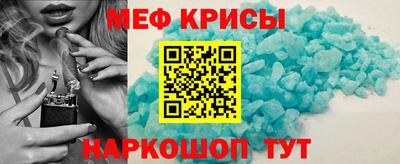 кокаин Наро-Фоминск