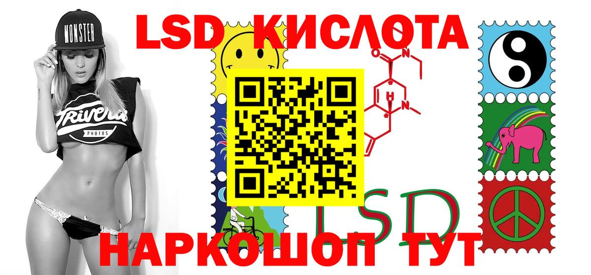 Чайковский  Лсд 25 экстази кислота  Вход с VPN 