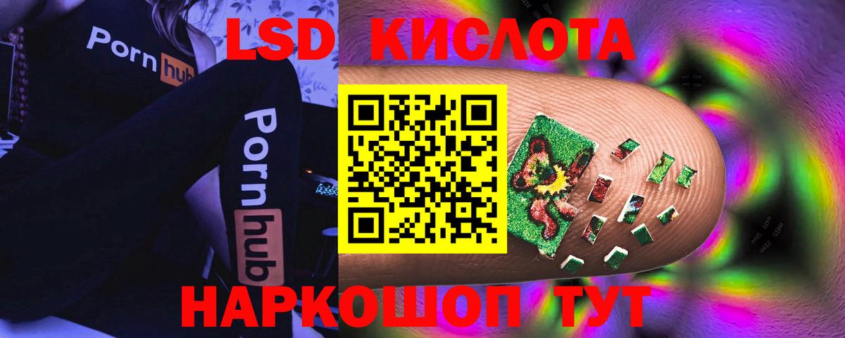 LSD-25 экстази ecstasy Чайковский