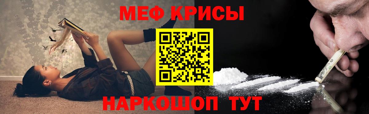 Меф мяу мяу  Чайковский