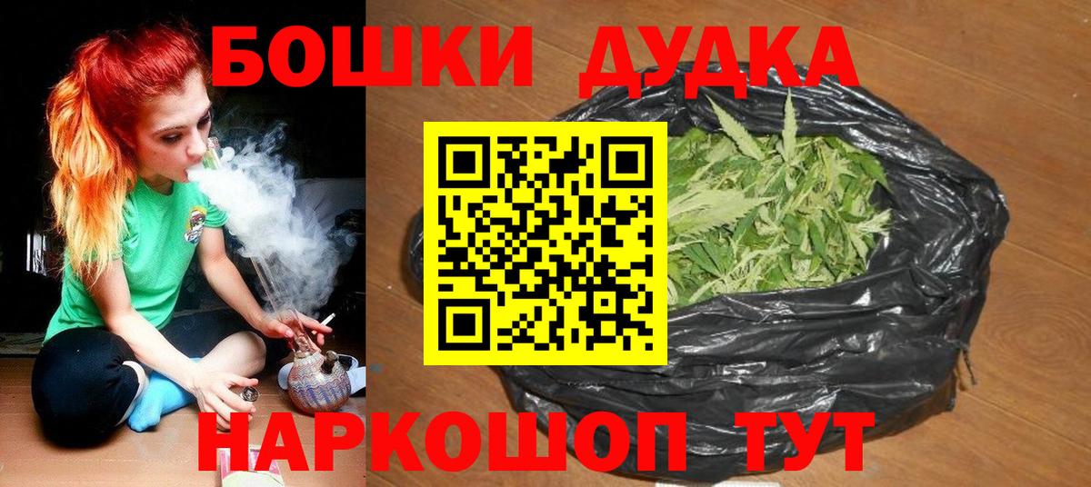 Бошки Шишки VHQ Чайковский