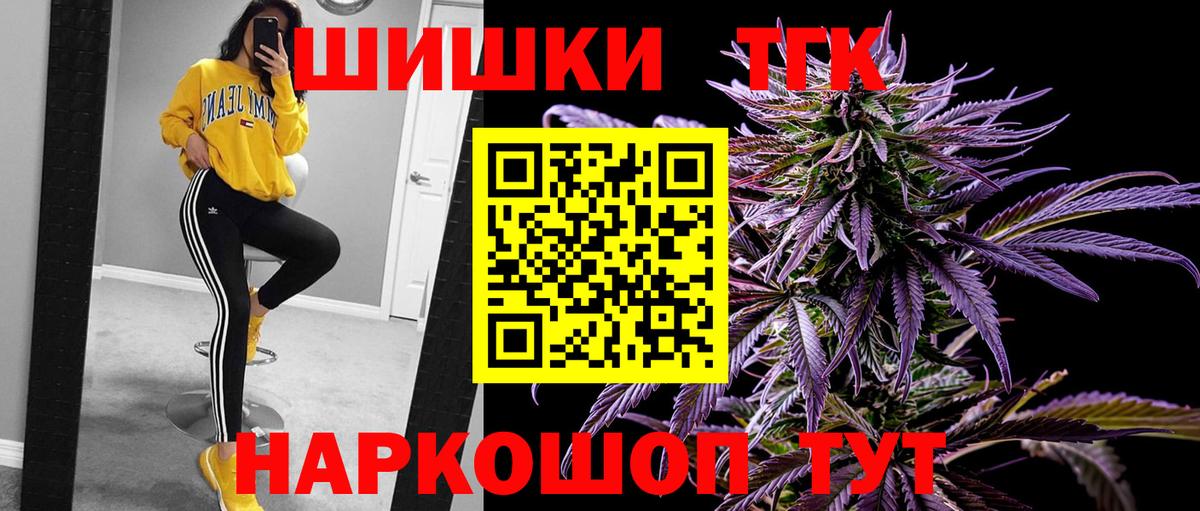 Чайковский  Бошки Шишки MAZAR  Канабис Ganja  Бошки марихуана сатива  Шишки марихуана гибрид  Вход с VPN 